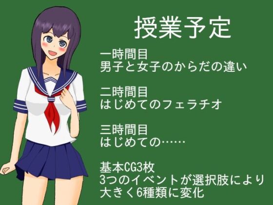 保健体育教材係〜学校備品 弓野マリ〜(さざめき通り) - FANZA同人