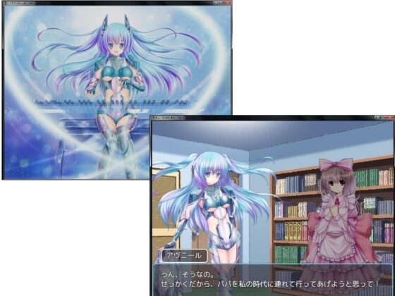 【無料】デュナミスMS 未来への軌跡(ジークンソフト) - FANZA同人