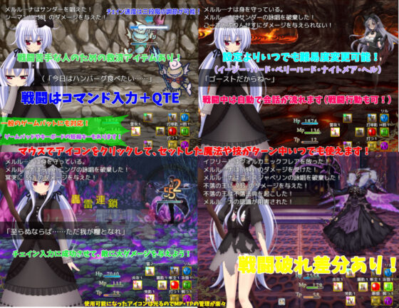 〔特典:60分オーバーの音声作品付き！〕黒き祈り〜冥哭のメルルーナ〜(ふぅりん堂) - FANZA同人