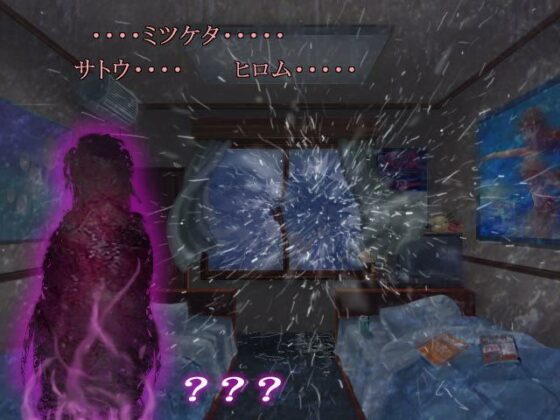 The Hole of Life and Death (Soil Lump)