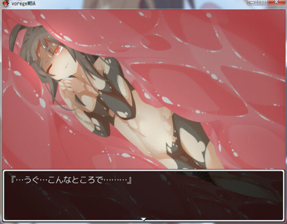 【無料】voregeMBA ver1.5(スーパー瑞樹くんの秘密基地) - FANZA同人