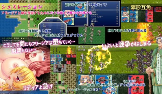 姫騎士リディア(うまのり騎士団) - FANZA同人