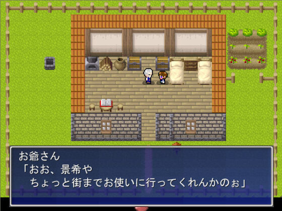 【無料】けいきくんのおつかい(ぬぬぬ帝国) - FANZA同人