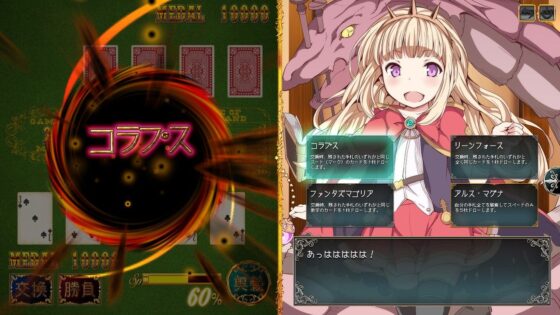 Cheating Strip Poker: Shiko Blush! Deluxe Occasion