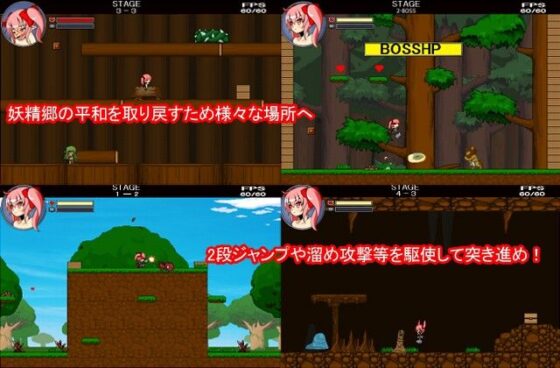 INTRIGUE外伝(魔王のいる部屋) - FANZA同人