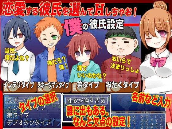 美少女に生まれ変わったら彼氏は選びたい放題だったけどいろいろな事をされちゃった件(タコさんソーセージ) - FANZA同人