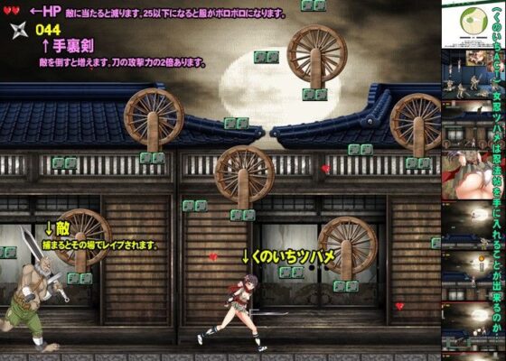 くのいちツバメの被虐忍法帖(めろんぱんつ) - FANZA同人