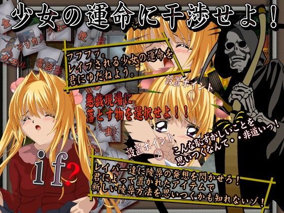 もしも暴行現場にあぶない物が落ちていたら 金髪ツインテール編(新橋) - FANZA同人