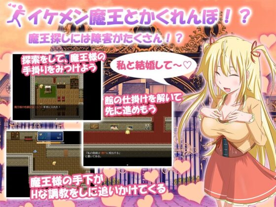 Actually She Wants It!? Mimi-chan! (Mugcat)