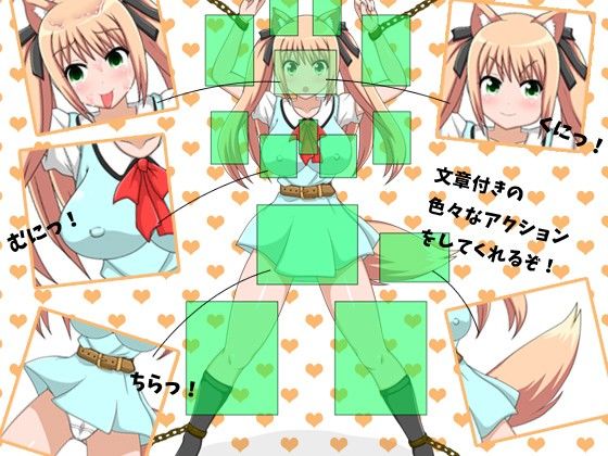 囚われのおきつねさま。(ぴんく  どるふぃん) - FANZA同人