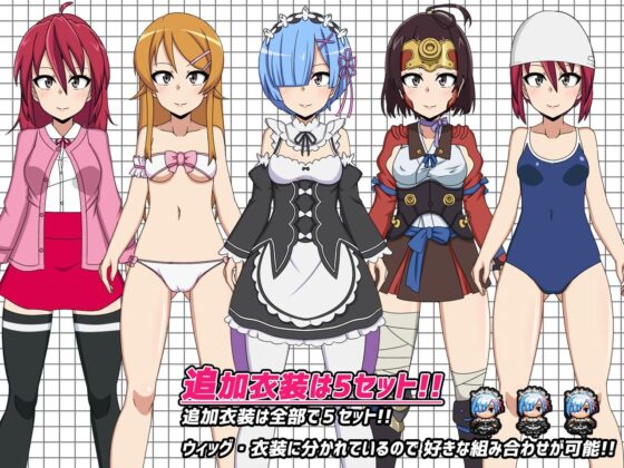 COS RO3 [Additional Costume Package] (H.H.WORKS.)