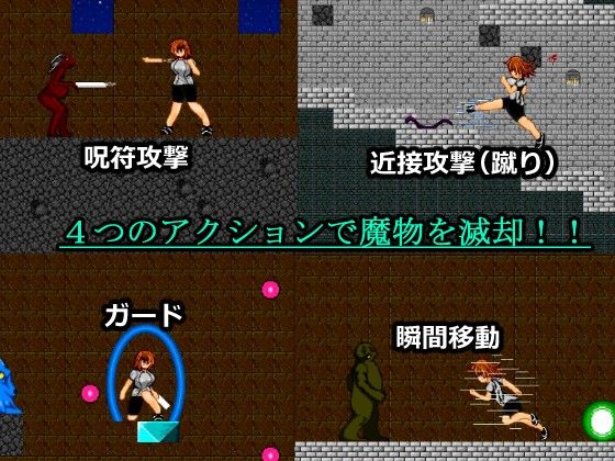 淫辱の退魔師(UNDER HILL) - FANZA同人