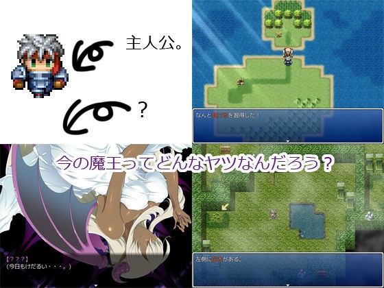 Let's Defeat the Female Demon Lord! (Yadokari WALK)