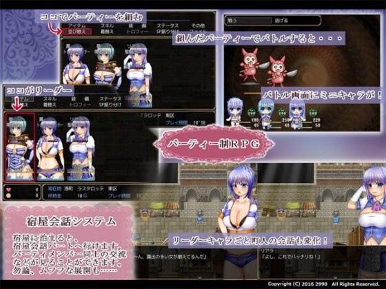 TS・QUEST Ver1.11(2990) - FANZA同人