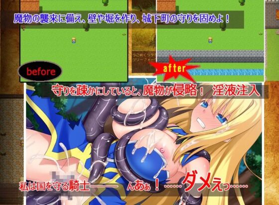 姫騎士ミセアがご褒美あげる(砂時計と鉛筆) - FANZA同人