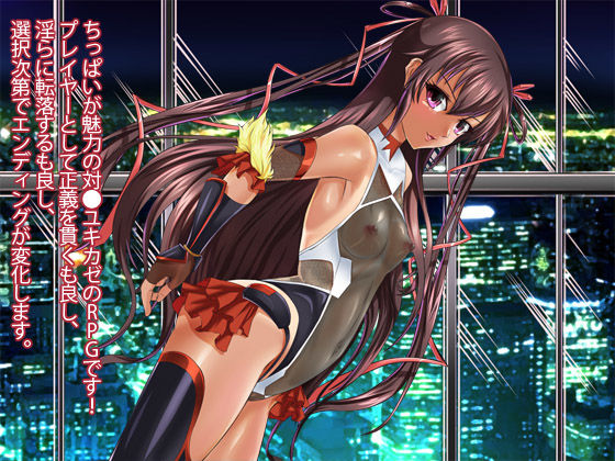 対●忍ユキカゼ Y豚ちゃんの飼育日記RPG(アリオンキャンバス) - FANZA同人