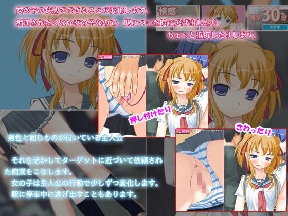 ちかん中active！ Vol10 ツインテールJK(デリュージョン) - FANZA同人