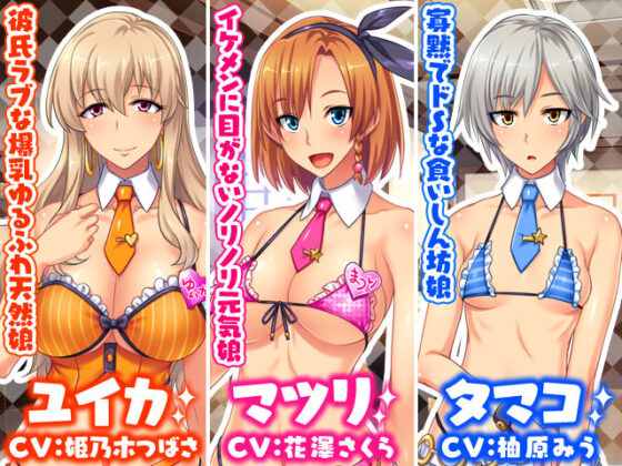 エッチなメニューはじめました！ 〜ヤリマンＪＫのファミレスご奉仕アルバイト〜(ぱこぱこそふと) - FANZA同人