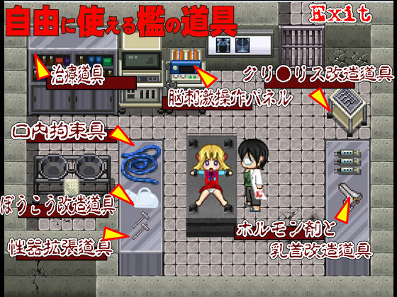 自由改造の檻(QUICKSILVER) - FANZA同人