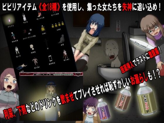 女子校生肝だめし 一般公開編(ティー・エンタ・ぴー) - FANZA同人