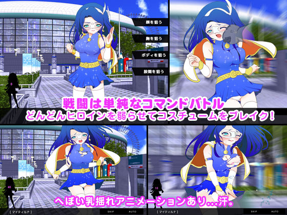 VS HEROINE (Sarasina) - FANZA Doujin