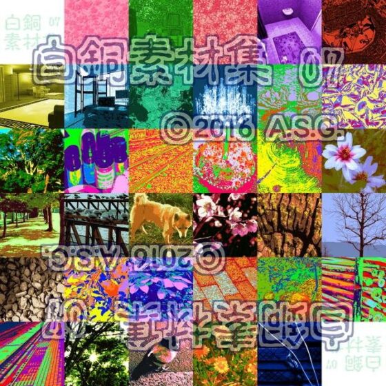 White Copper Materials Vol. 07: Miscellaneous Tone-like Assets