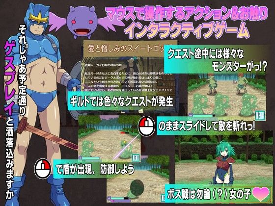 Phantom Night (MASURAO) - FANZA Doujin