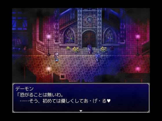 堕落乙女異聞―堕ちたる勇者と真実の魔剣―(サークル・エクセルガ) - FANZA同人