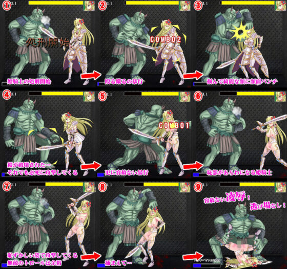 復讐の公開処刑 姫騎士ベアトリス(dark.ryona.x15) - FANZA同人