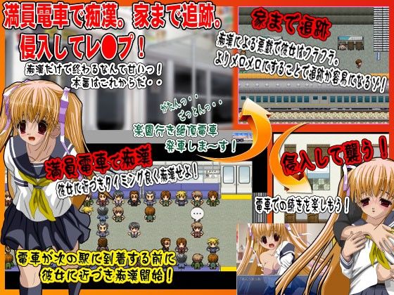 癡漢×追蹤×強● (万草丸) - FANZA同人