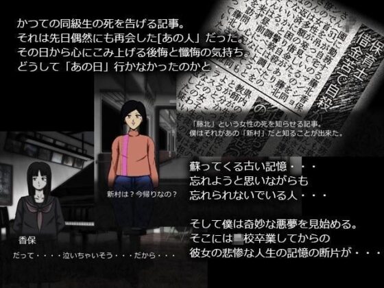 ふたりで奏でたショパン(N-Graphic) - FANZA同人