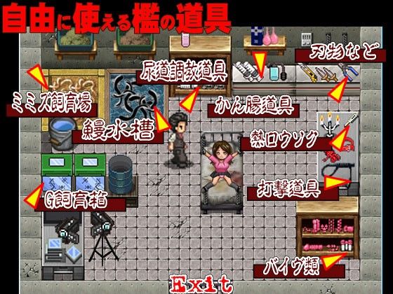 自由調教の檻(QUICKSILVER) - FANZA同人