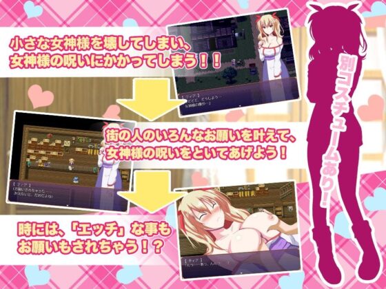 Tia Can't Refuse Naughty Requests! (Mugcat)