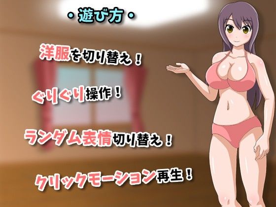 胸部撫摸＋臀部撫摸組合販售 (pink dolphin)