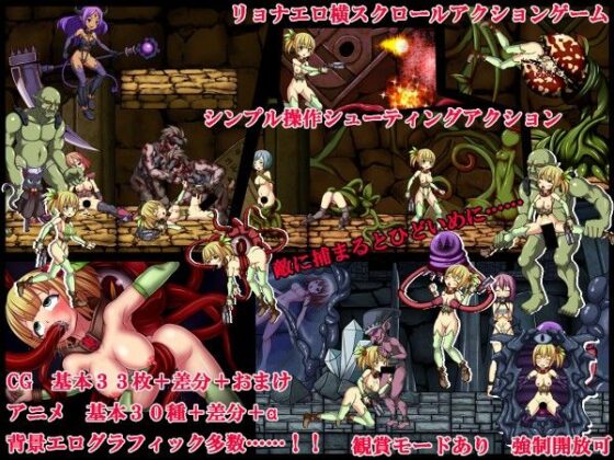 トレジャーハンターエリル〜借金エルフと鬼畜遺跡の秘宝〜(ひみつ結社) - FANZA同人