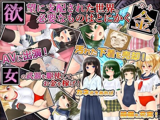 ヴァイブレーション！(BAROQUPID) - FANZA同人