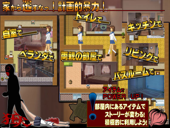 狂犬(マニアック帝国) - FANZA同人