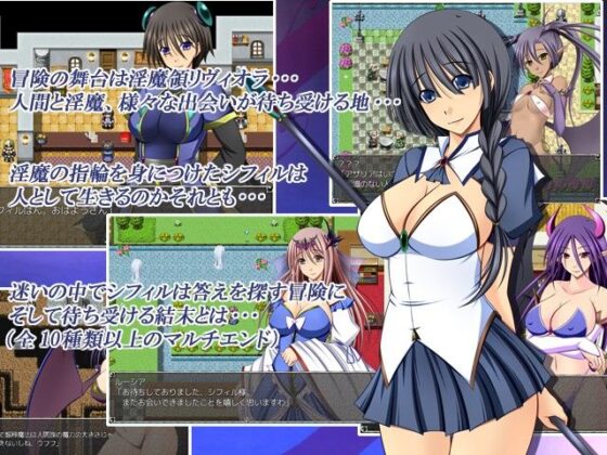 淫魔領リヴィオラ(金色猫) - FANZA同人