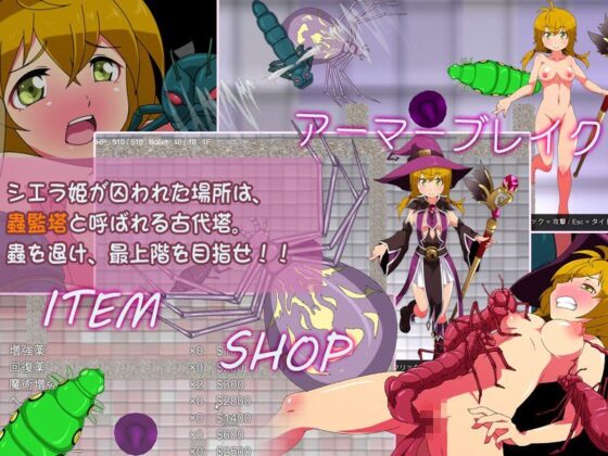 Yoyo's Adventure (Sweet Princess)