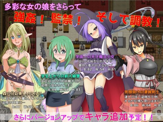 The Thief Stole Something Precious