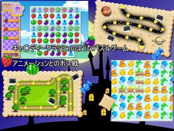 脫光光的魔女物語（Pink Melon）- FANZA同人