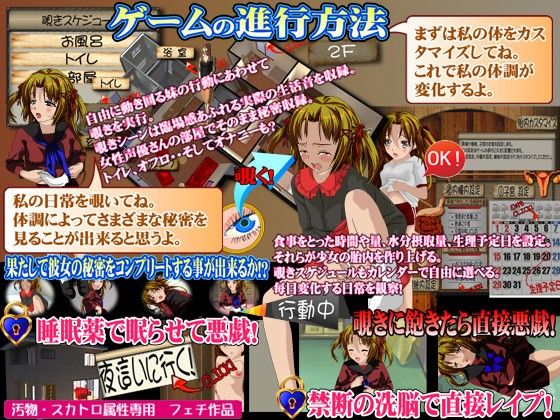 Peeping Through the Hole: Daily Life with My New Stepsister