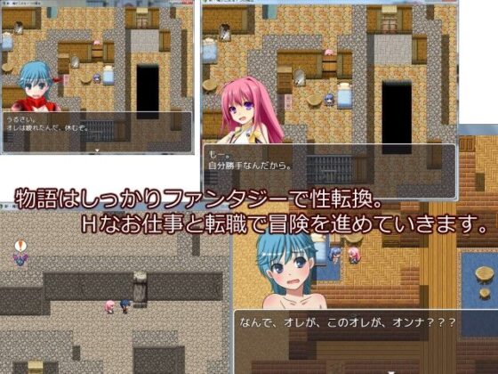 I'm a Magic Girl! ~The Feminization Tower and the Ayakashi Princess~