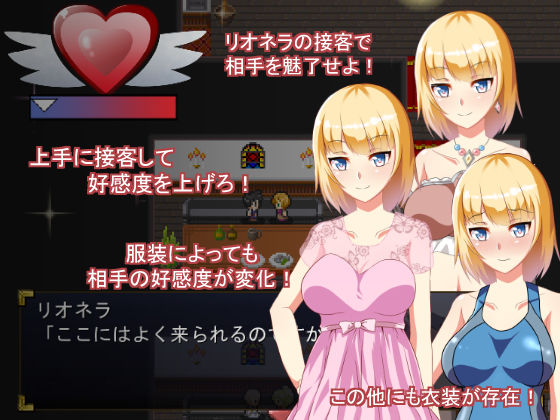 BLUME -House of Prostitutes- (SPHERE GARDEN)