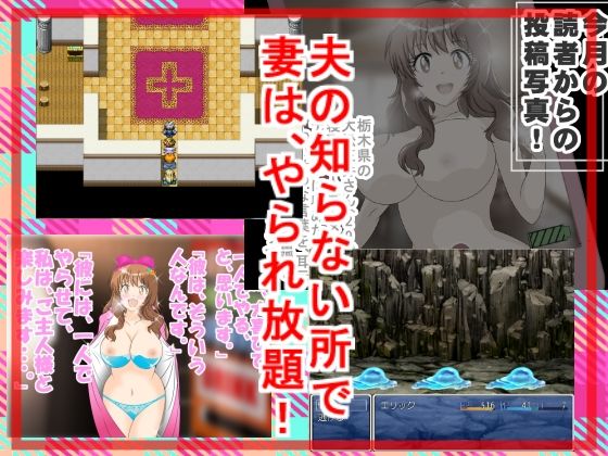 ★☆寝取られRPG『諸星きら★』(惑星ファ) - FANZA同人