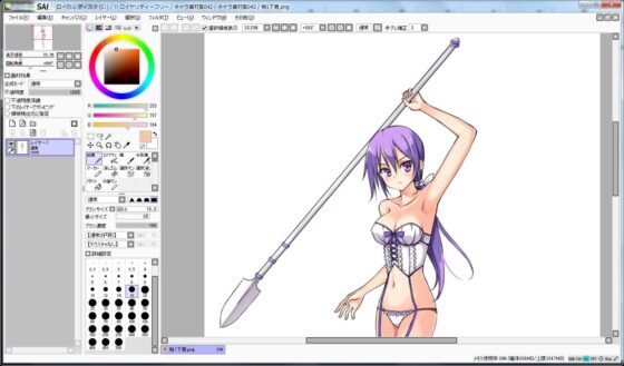 Character Material Collection 042 (Ziekun Soft)