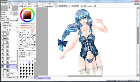 Character Material Collection 028 (Ziekun Soft)