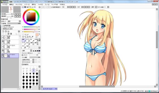 Character Material Collection 022 (Ziekun Soft)