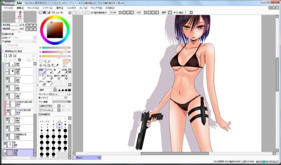 Character Material Collection 026 (Ziekun Soft)