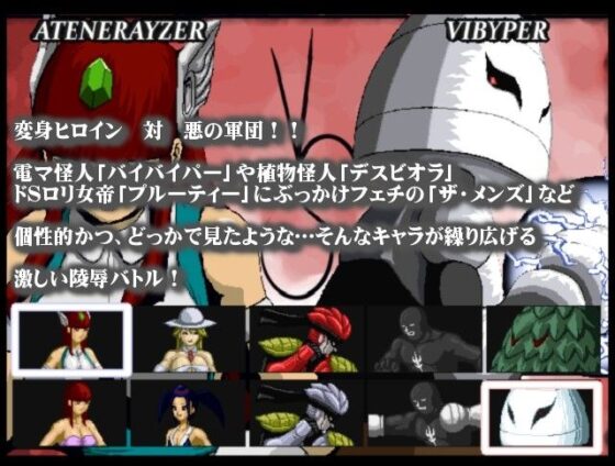 光の戦士アテネレイザー(Dime_en_loan) - FANZA同人